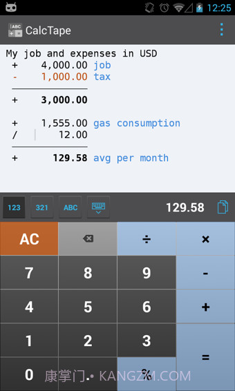 CalcTape Smart Calculator(智能计算机)截图1