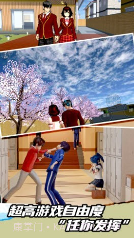 高校模拟挑战赛截图3