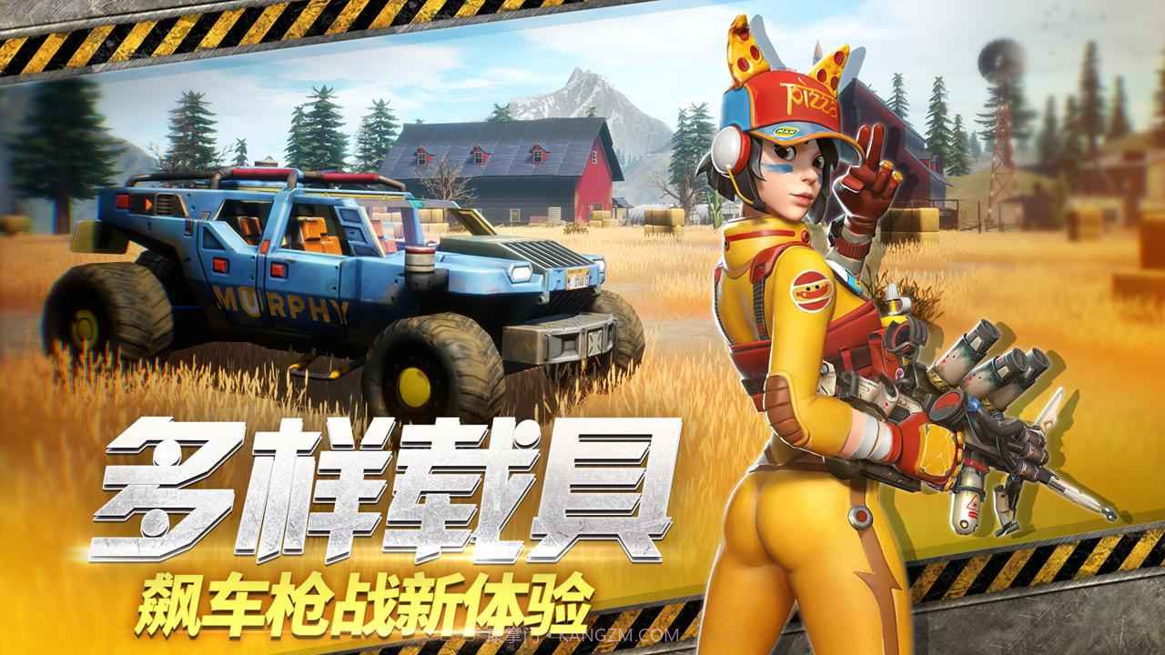 末日余晖截图1 末日余晖截图1