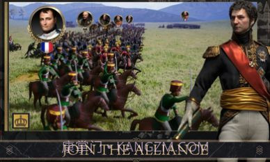 拿破仑的崛起帝国战争截图2