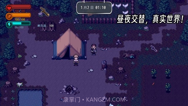 生存边缘2测试版截图2 生存边缘2测试版截图2