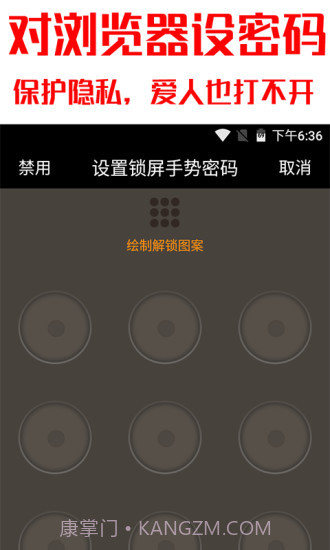 蚂蚁浏览器截图2 蚂蚁浏览器截图2