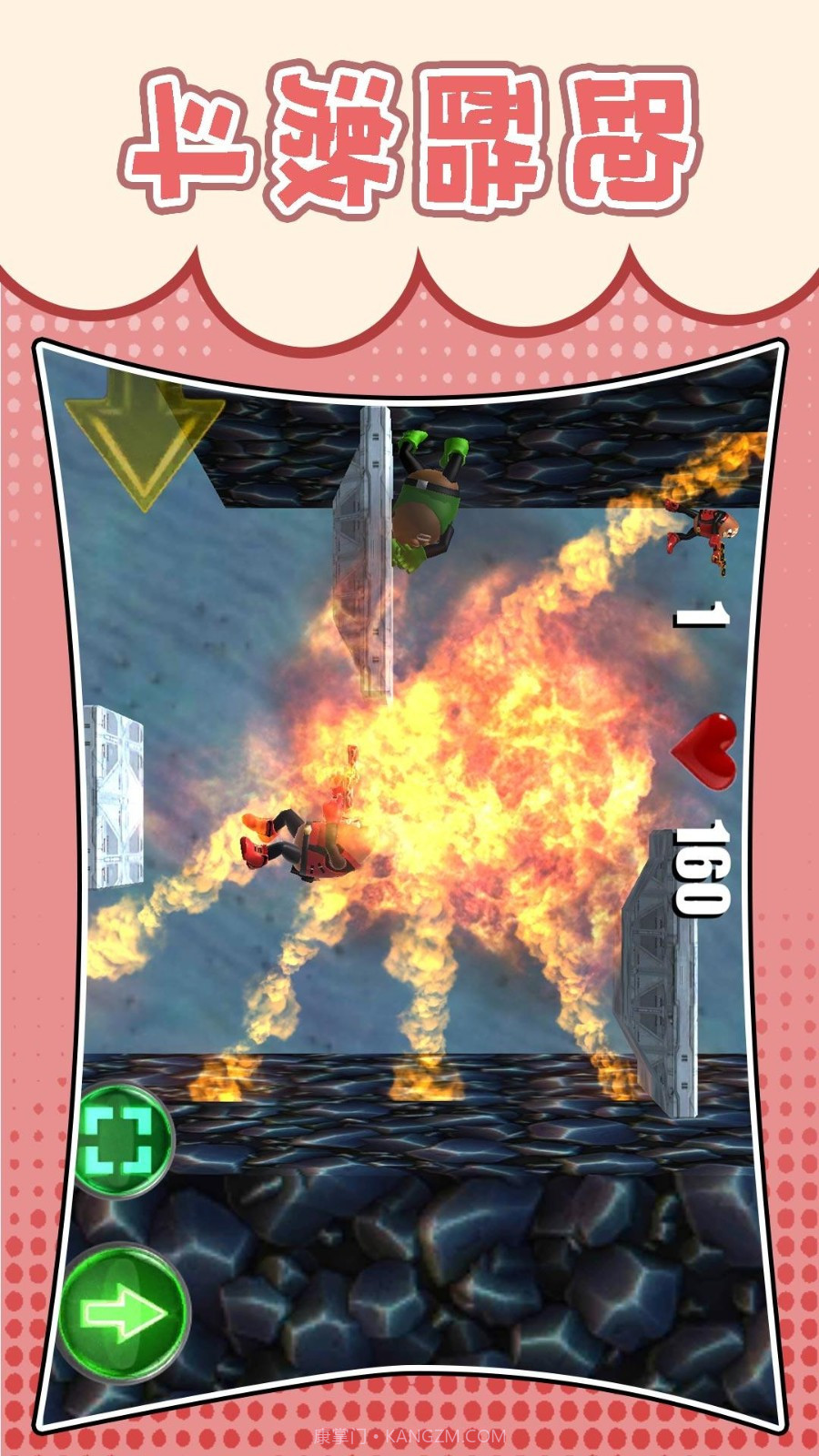 梦幻跑酷团高画质版截图3