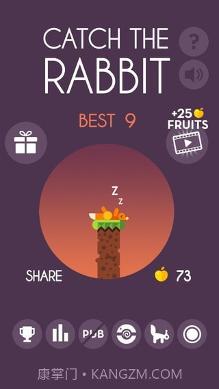 兔子别跑截图1