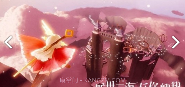 光遇樱花脚本(光遇樱花脚本代码)V1.1.1 安卓免费版截图2 光遇樱花脚本(光遇樱花脚本代码)V1.1.1 安卓免费版截图2