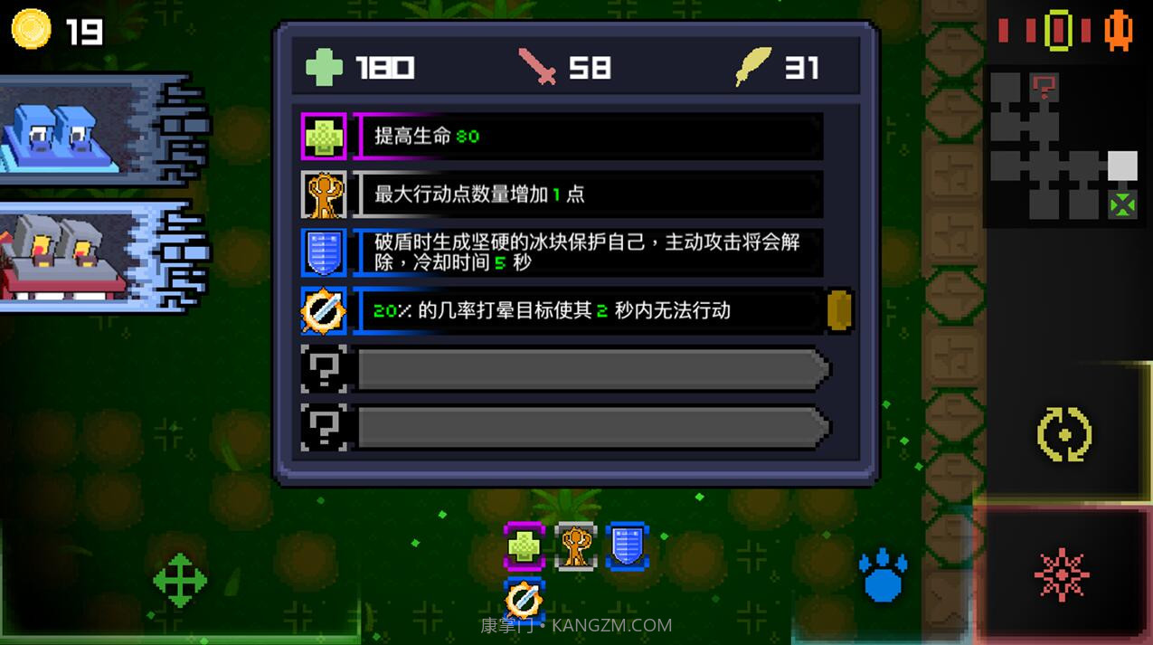 怪兽之星免费版截图1 怪兽之星免费版截图1