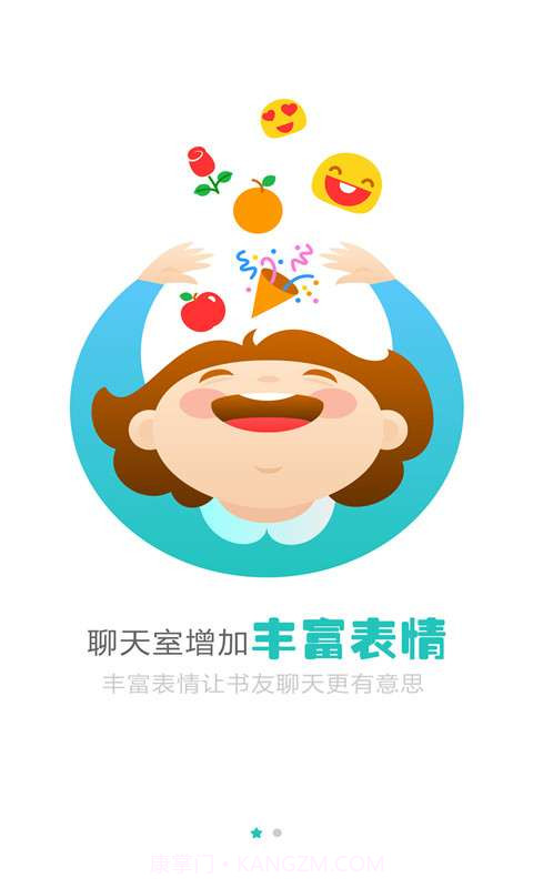 神马阅读截图1 神马阅读截图1