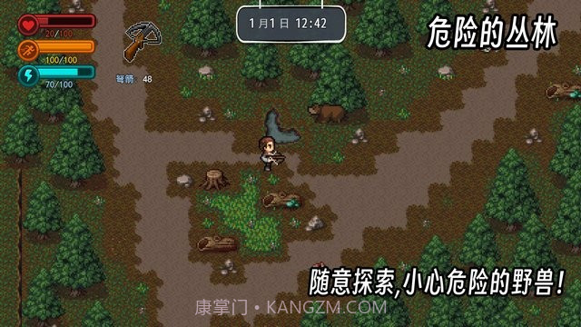 生存边缘2测试版截图3 生存边缘2测试版截图3