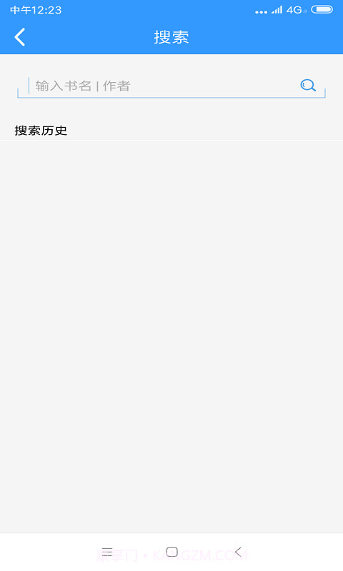 闲书免费小说截图1 闲书免费小说截图1