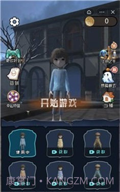 躺平发育3D截图2