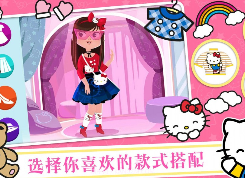 凯蒂猫时尚装扮截图1