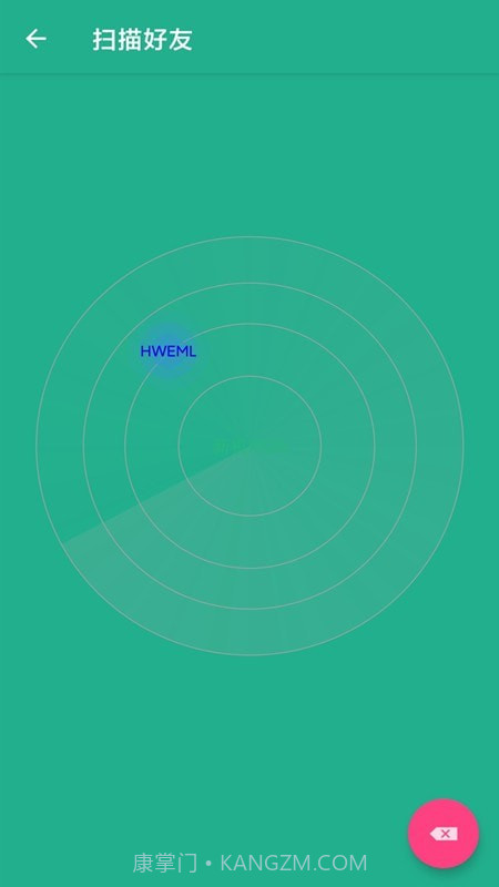 同步手机搬家截图3