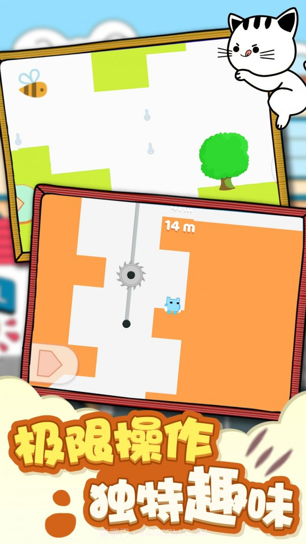 猫咪叠叠糕截图2 猫咪叠叠糕截图2