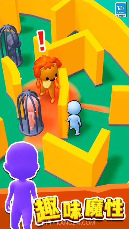 来抓我呀高画质版截图4 来抓我呀高画质版截图4