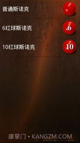 3D休闲台球(Pool Break Pro)截图3