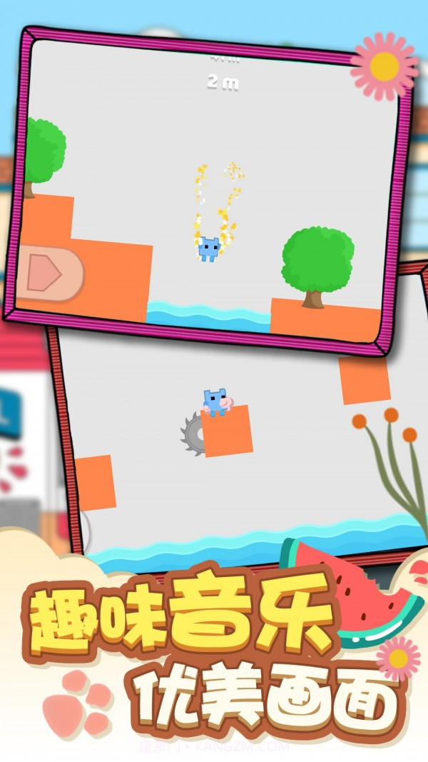 猫咪叠叠糕截图4 猫咪叠叠糕截图4