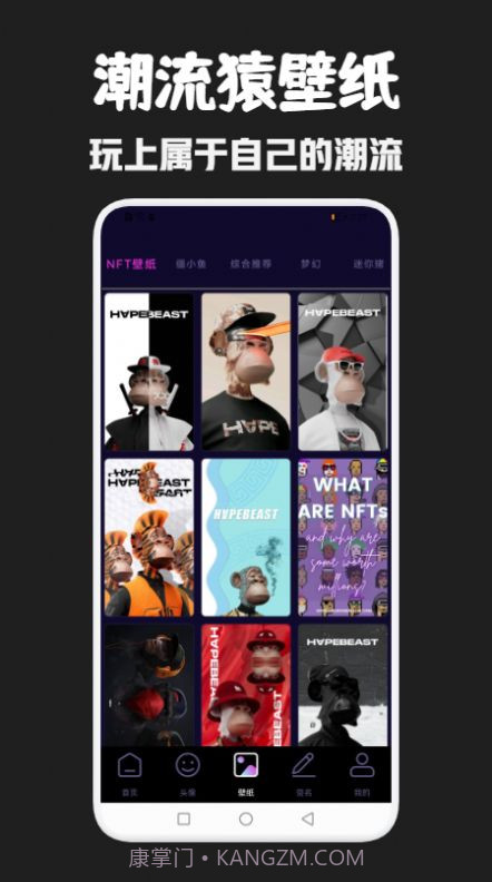 朋克数藏主题壁纸截图3 朋克数藏主题壁纸截图3