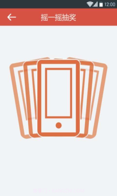 wifi乐园截图4 wifi乐园截图4