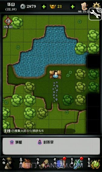 六扇门风云免费版截图2 六扇门风云免费版截图2