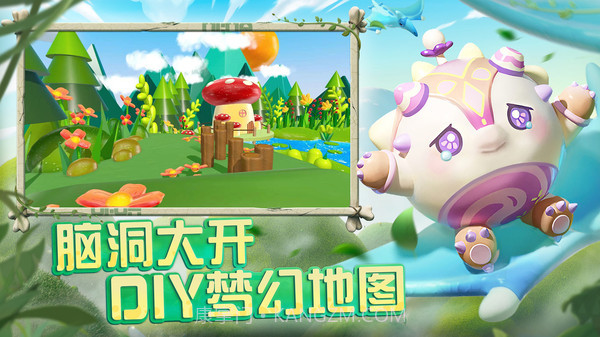 蛋仔派对颜团子返场版截图1