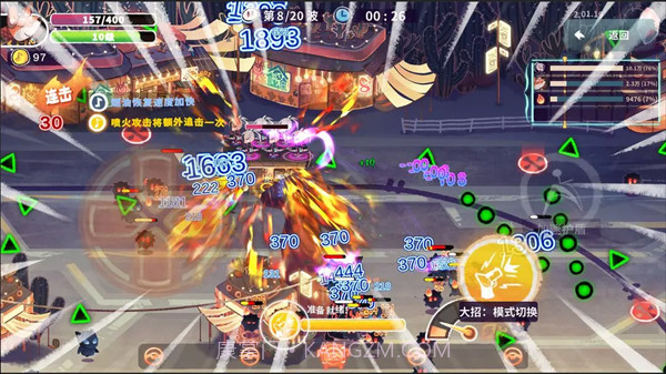 共鸣之心精简版截图4 共鸣之心精简版截图4