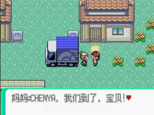 口袋妖怪火红386版截图2