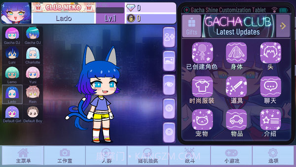 加查闪耀汉化截图3 加查闪耀汉化截图3