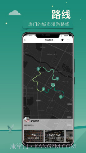 YOU成都(游成都攻略三日游)V2.4.7 安卓正式版截图3 YOU成都(游成都攻略三日游)V2.4.7 安卓正式版截图3