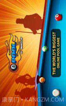 8球台球截图5 8球台球截图5