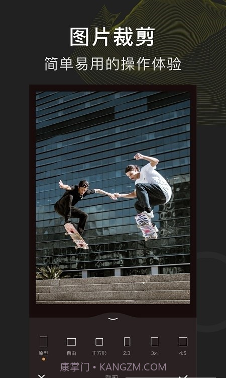 P图玩图截图3 P图玩图截图3