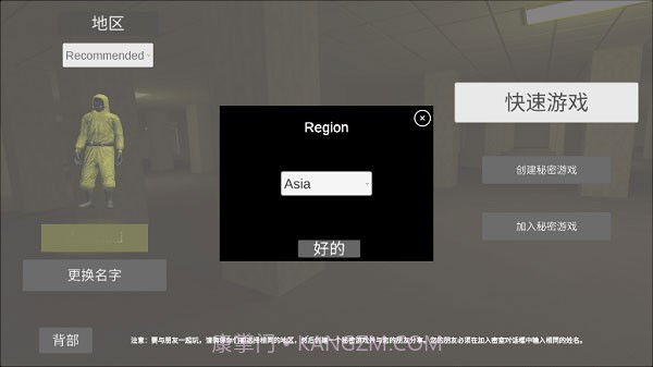 后室截图5 后室截图5