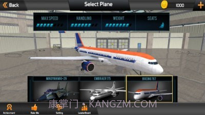 终极飞行截图2 终极飞行截图2