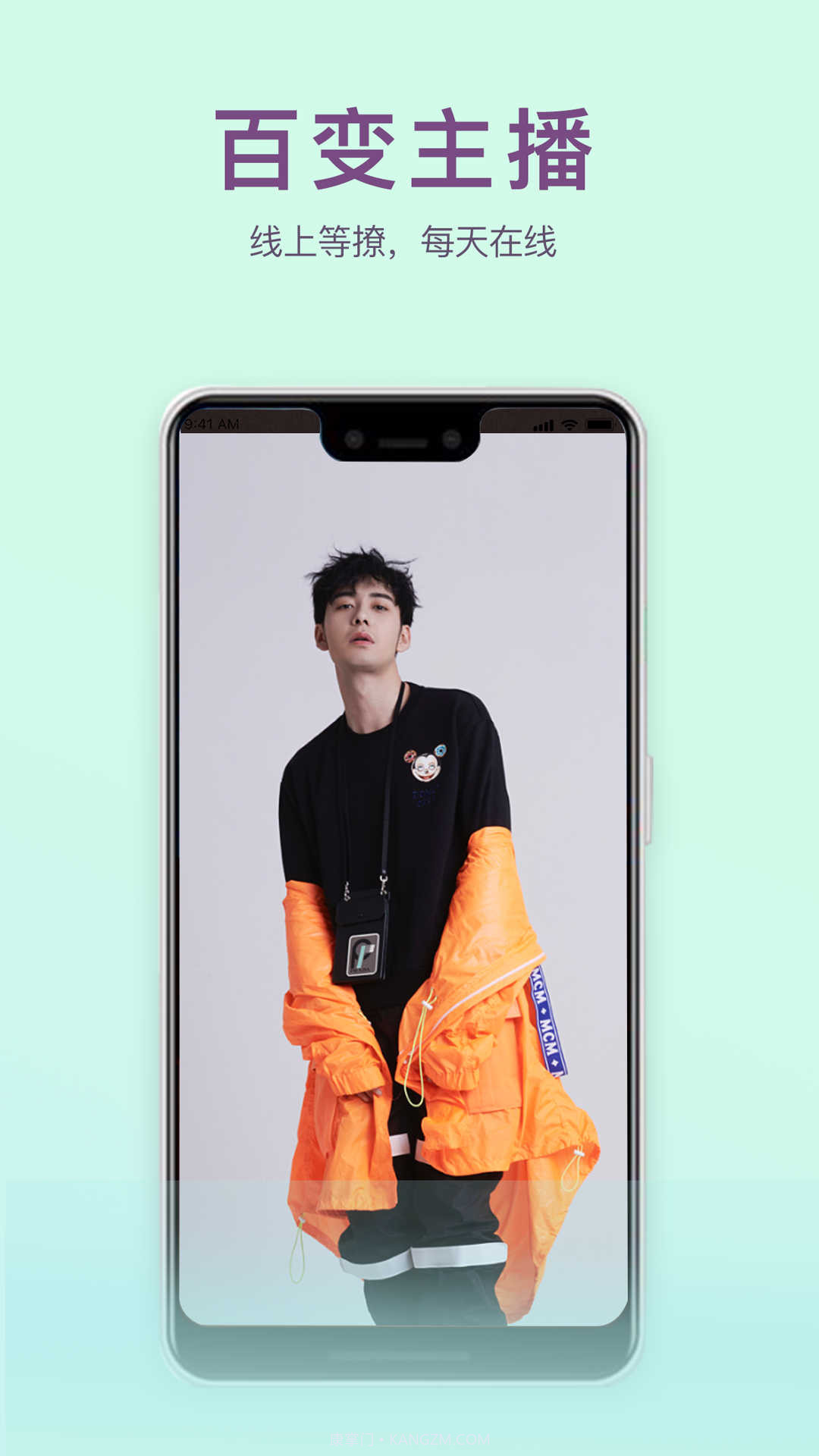 富聊直播截图4 富聊直播截图4