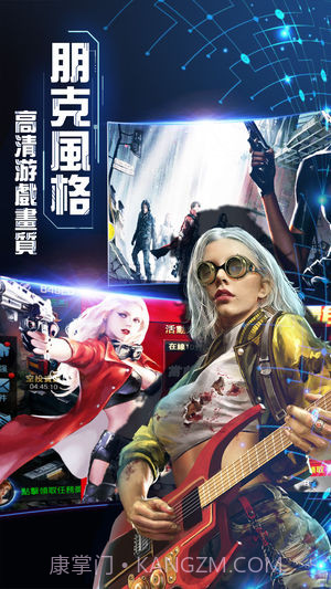 丧尸围城末日最新版截图3