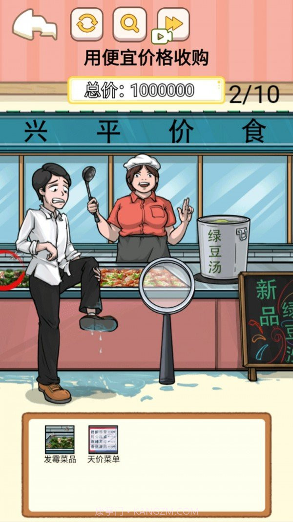 还原故事剧本截图2