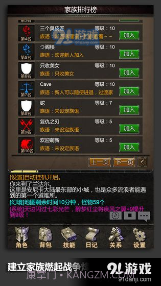 安尼卡:暗黑世界无尽轮回截图3 安尼卡:暗黑世界无尽轮回截图3