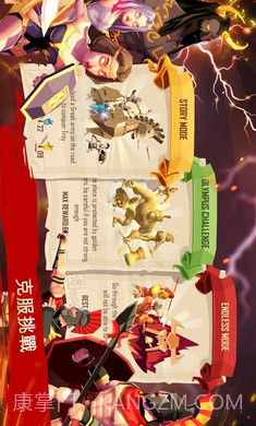 特洛伊战争斯巴达战士截图1 特洛伊战争斯巴达战士截图1