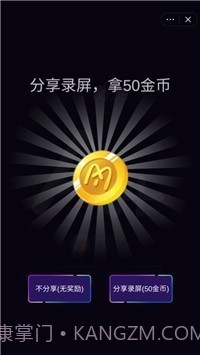 动听音符最新截图3 动听音符最新截图3