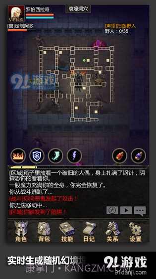 安尼卡:暗黑世界无尽轮回截图5 安尼卡:暗黑世界无尽轮回截图5