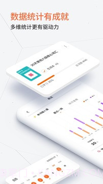 不背单词app截图4 不背单词app截图4