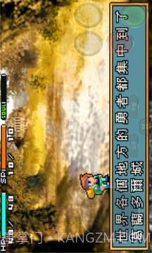 光明之魂2截图3