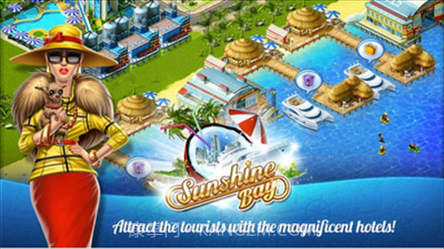 阳光沙滩官方版截图2