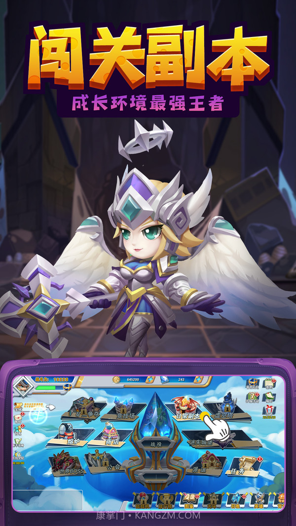 无限英雄截图5 无限英雄截图5