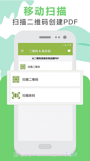 pdf阅读截图3