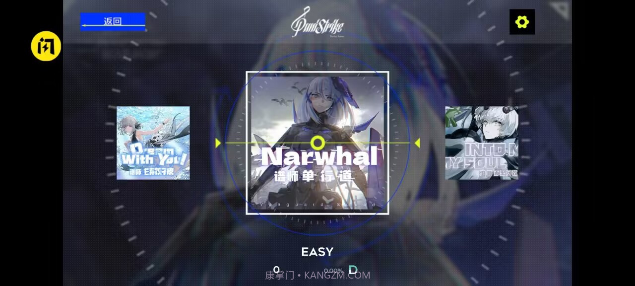 战双同人音游截图3 战双同人音游截图3