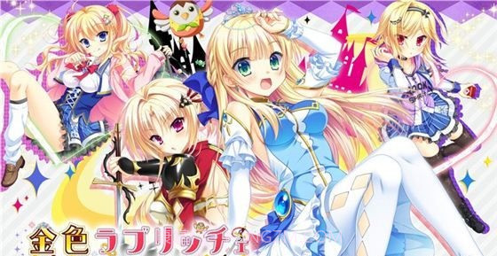 金辉恋曲四重奏截图1