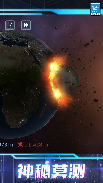 我的超级星球离线版截图1 我的超级星球离线版截图1