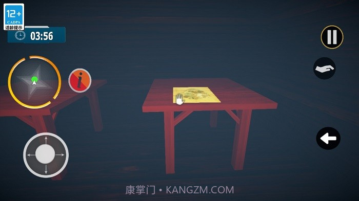 大脚怪狩猎多人联机截图2