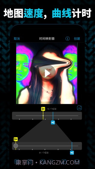 VideoStar截图3