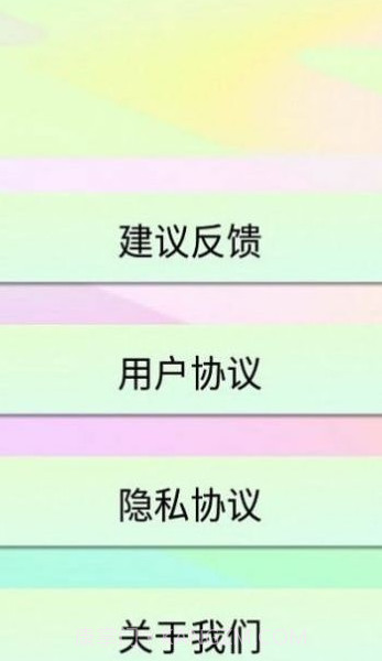 白底证件照截图1